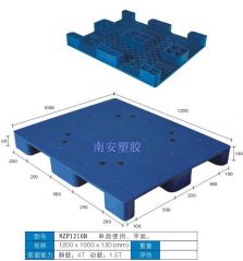 塑料托盘,单面排水孔,NZP1210B