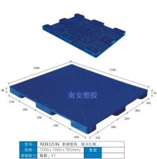 塑料托盘,垫板,地台板,NZJK1210A