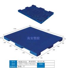 塑料托盘,垫板,地台板,NZJK1311A