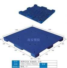 塑料托盘,垫板,地台板,NZJK1212A