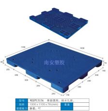 塑料托盘,垫板,地台板,NZJP1311A