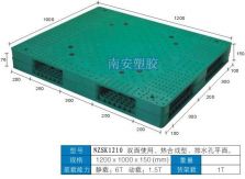 塑料托盘,双面平面卡板,NZSK1210