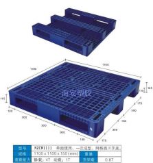 塑料托盘,川字卡板NZCW1111