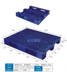 塑料托盘,川字卡板NZCW1311