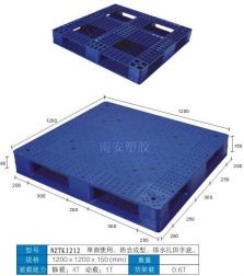 塑料托盘,双面田字卡板,NZTK1212