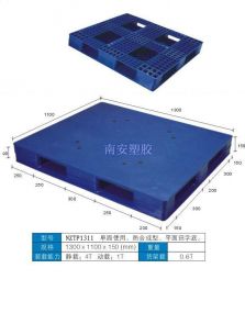 塑料托盘,双面田字卡板,NZTP1311