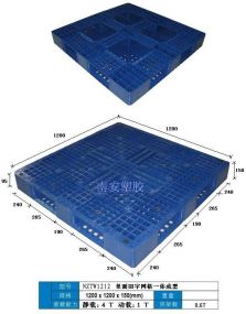 塑料托盘,田字塑料托盘NZTW1212