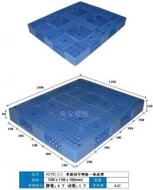塑料托盘,田字塑料托盘NZTW1311