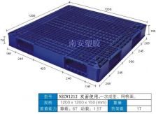 塑料托盘,田字塑料托盘NZCW1212