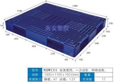 塑料托盘,田字塑料托盘NZSW1311