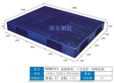 塑料托盘,田字塑料托盘NZSW1411