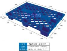 塑料托盘,网格九脚卡板,轻型,NZJW1208